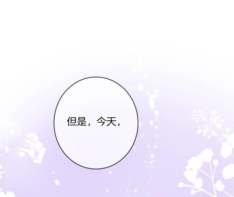 23·你做我正式的男朋友吧！-男友半糖半盐-岸部遥 & 冷亦蓝（第36张）