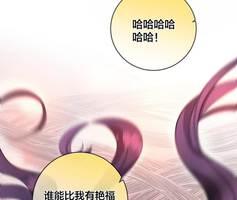 24·我会温柔不让你痛-男友半糖半盐-岸部遥 & 冷亦蓝（第6张）