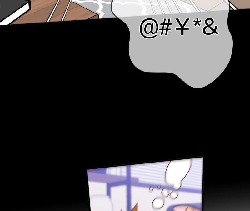 24·我会温柔不让你痛-男友半糖半盐-岸部遥 & 冷亦蓝（第13张）