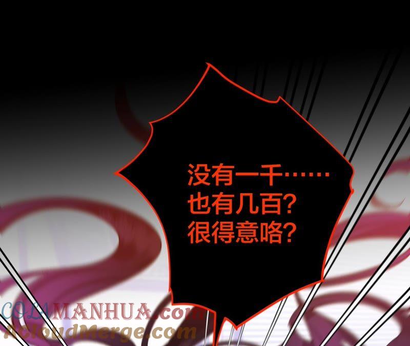 24·我会温柔不让你痛-男友半糖半盐-岸部遥 & 冷亦蓝（第11张）