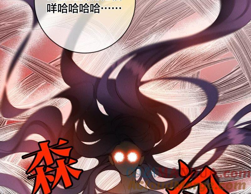 24·我会温柔不让你痛-男友半糖半盐-岸部遥 & 冷亦蓝（第7张）