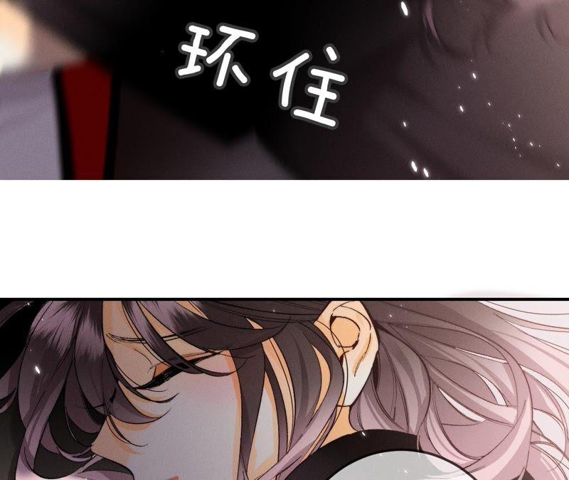 25·你给我的经验-男友半糖半盐-岸部遥 & 冷亦蓝（第12张）