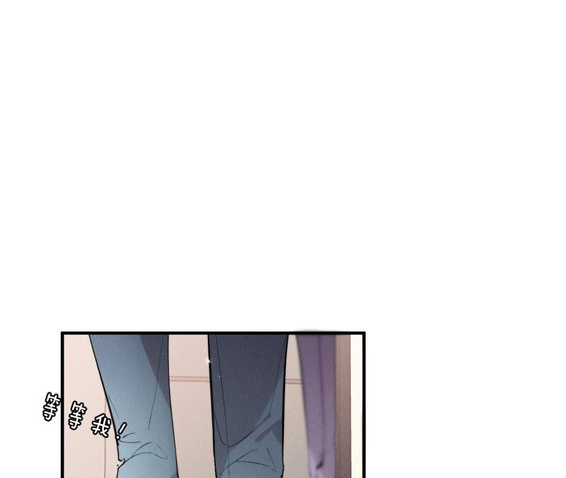 27.变成处男了？-男友半糖半盐-岸部遥 & 冷亦蓝（第14张）