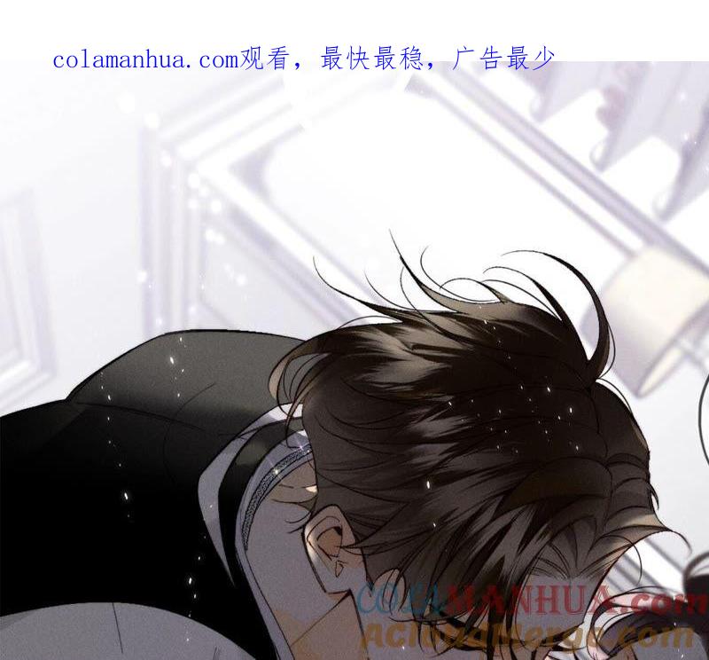 27.变成处男了？-男友半糖半盐-岸部遥 & 冷亦蓝（第1张）