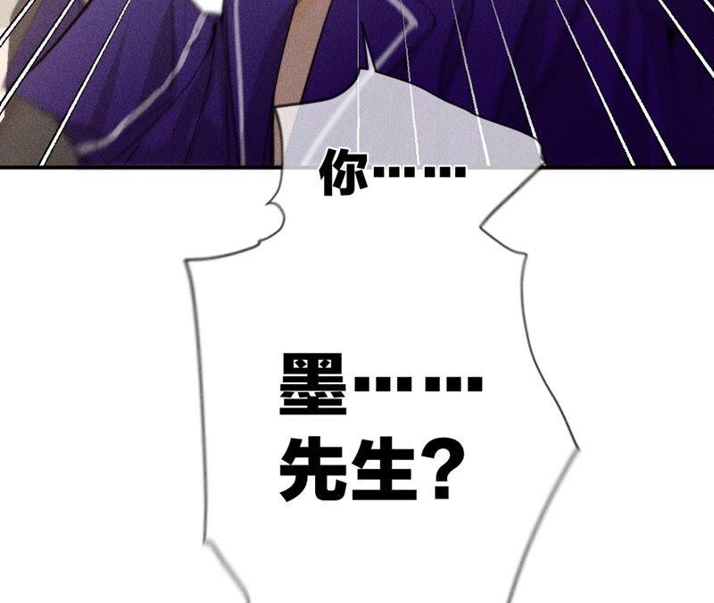 27.变成处男了？-男友半糖半盐-岸部遥 & 冷亦蓝（第8张）