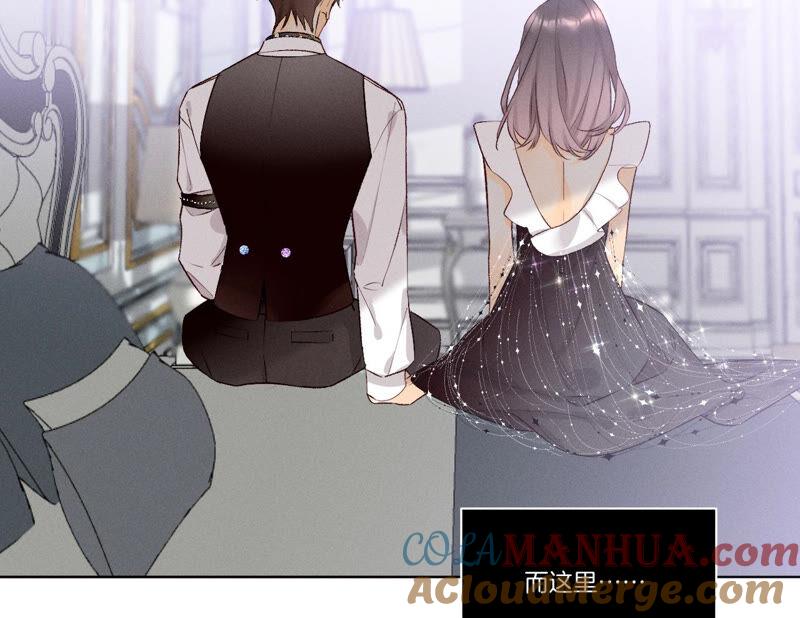 02·这个暖男喜欢我？-男友半糖半盐-岸部遥 & 冷亦蓝（第16张）