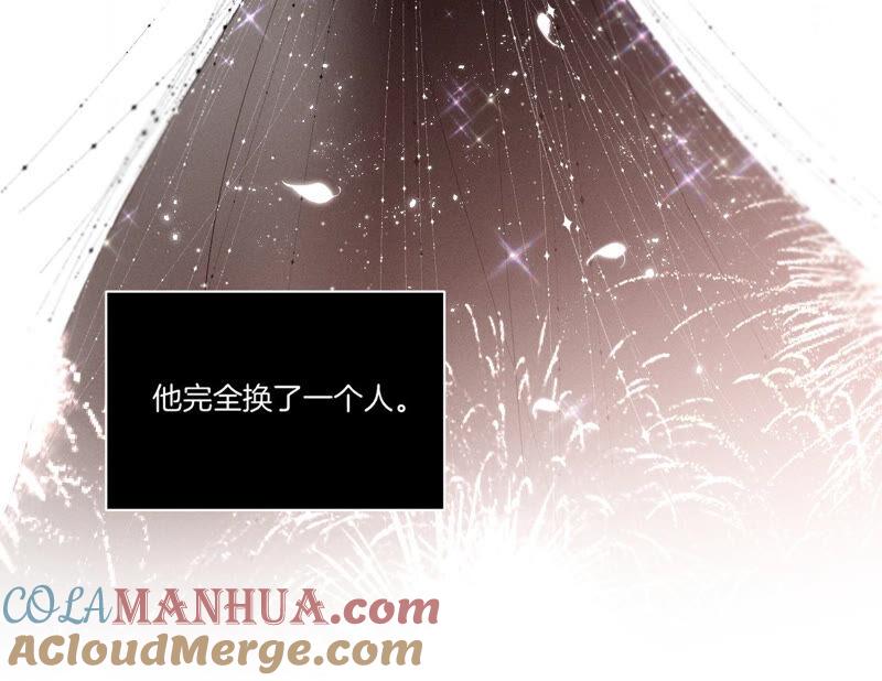 02·这个暖男喜欢我？-男友半糖半盐-岸部遥 & 冷亦蓝（第13张）