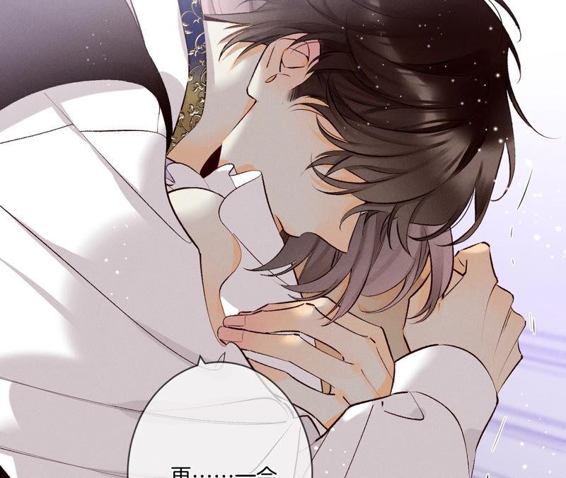 02·这个暖男喜欢我？-男友半糖半盐-岸部遥 & 冷亦蓝（第9张）