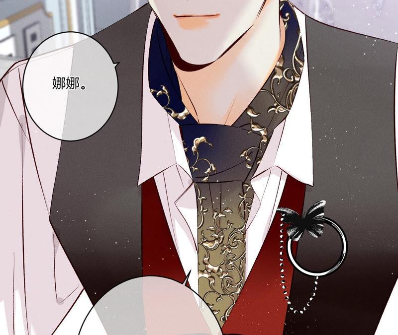 02·这个暖男喜欢我？-男友半糖半盐-岸部遥 & 冷亦蓝（第39张）