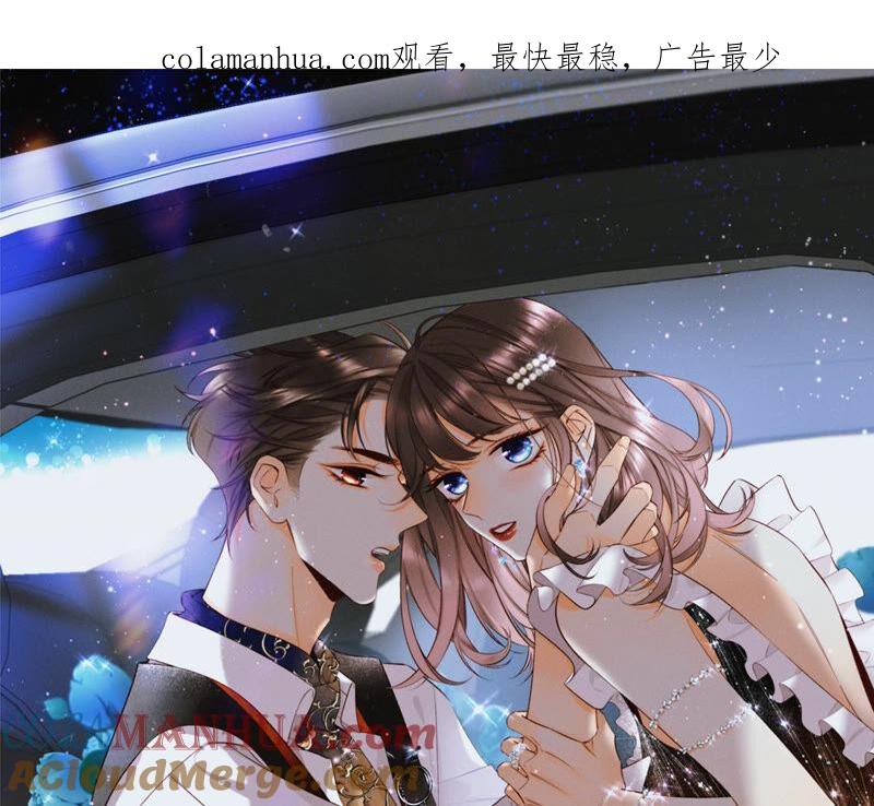 02·这个暖男喜欢我？-男友半糖半盐-岸部遥 & 冷亦蓝（第1张）