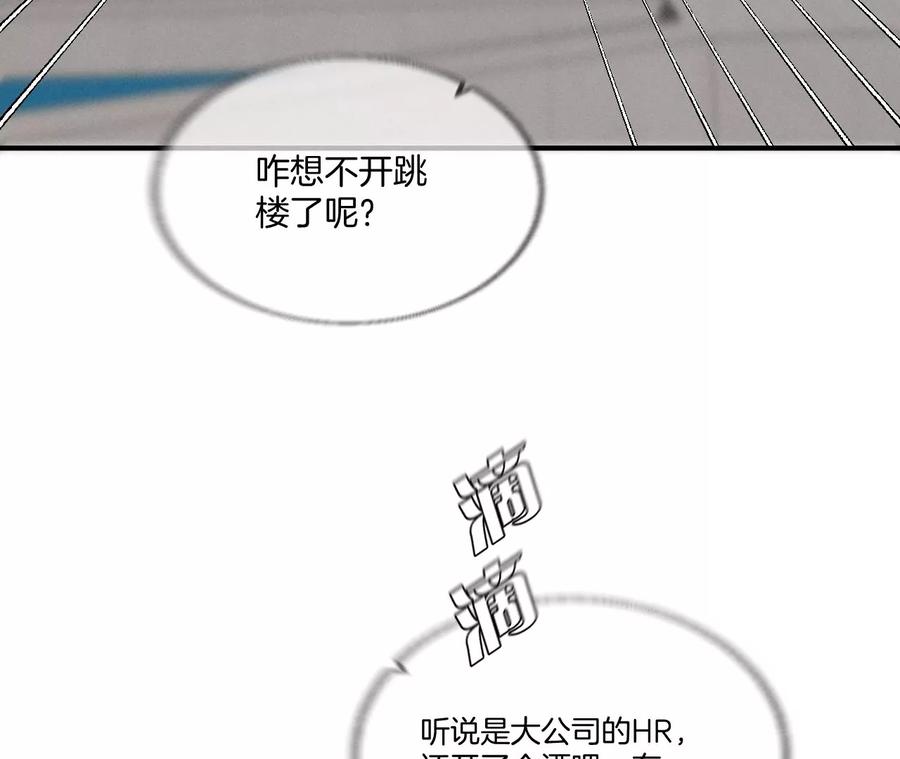 28·玩点新鲜的！-男友半糖半盐-岸部遥 & 冷亦蓝（第12张）