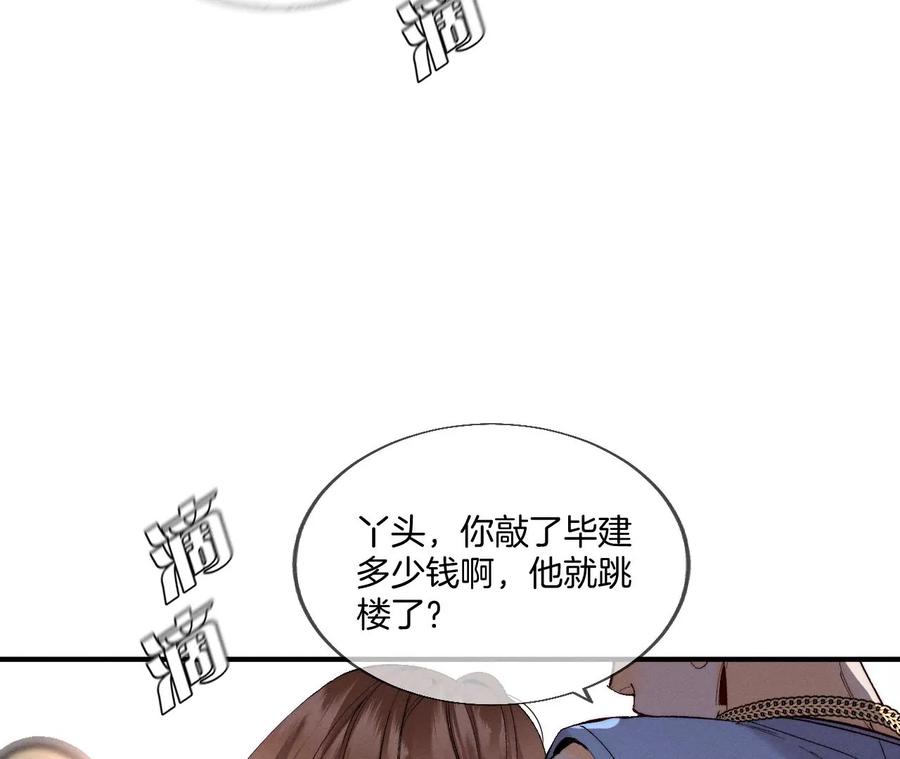 28·玩点新鲜的！-男友半糖半盐-岸部遥 & 冷亦蓝（第14张）