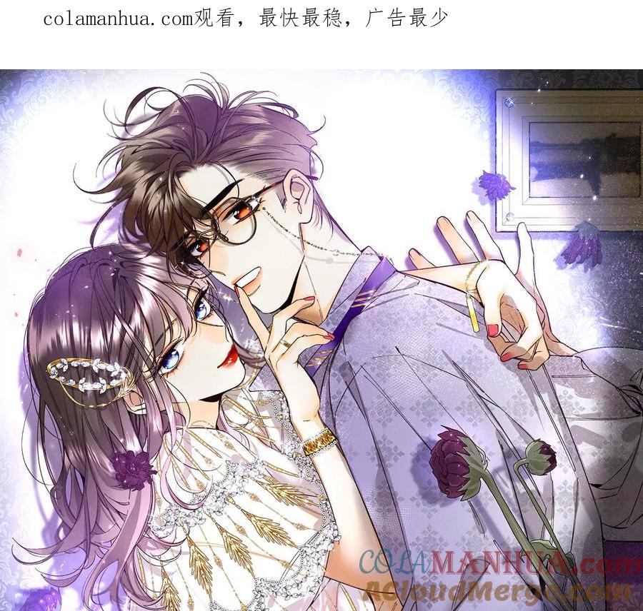 28·玩点新鲜的！-男友半糖半盐-岸部遥 & 冷亦蓝（第1张）