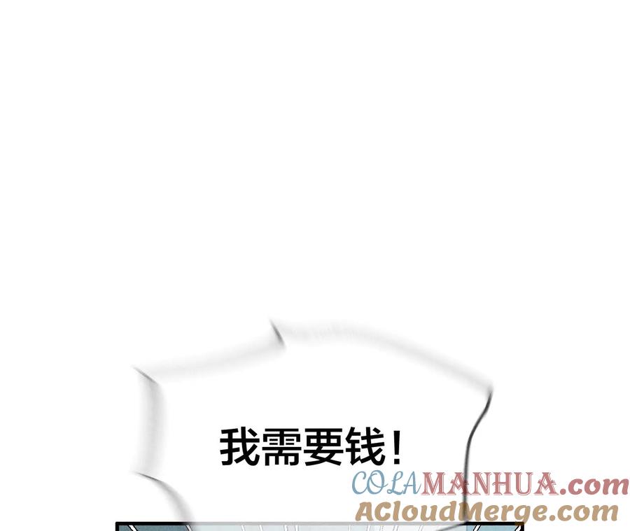 29·是你让我打的哦？-男友半糖半盐-岸部遥 & 冷亦蓝（第25张）