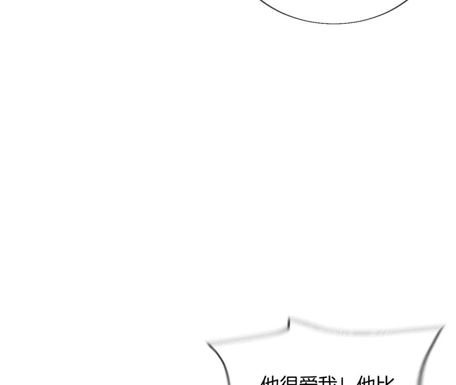 29·是你让我打的哦？-男友半糖半盐-岸部遥 & 冷亦蓝（第23张）