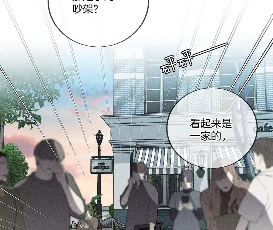 30.弄哭宝宝要哄！-男友半糖半盐-岸部遥 & 冷亦蓝（第8张）