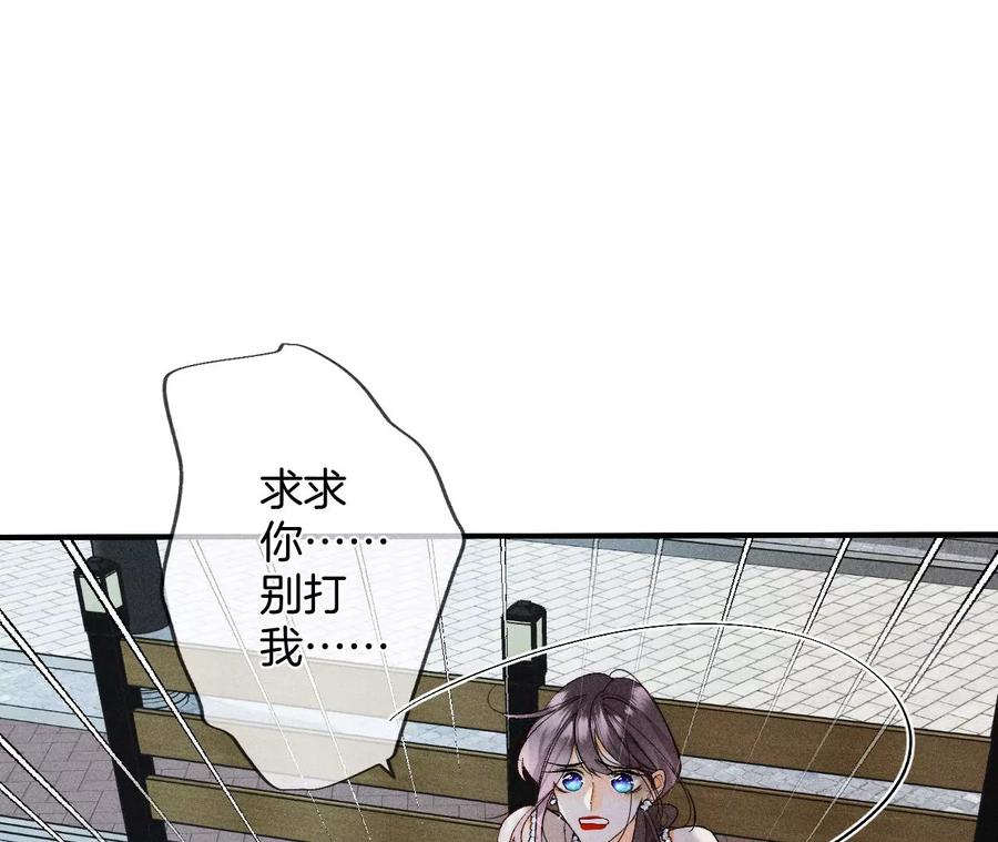 30.弄哭宝宝要哄！-男友半糖半盐-岸部遥 & 冷亦蓝（第20张）