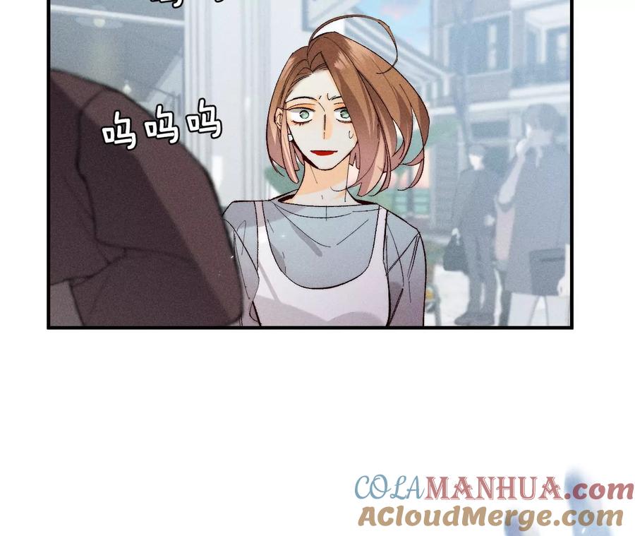 30.弄哭宝宝要哄！-男友半糖半盐-岸部遥 & 冷亦蓝（第49张）