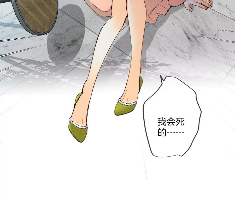 30.弄哭宝宝要哄！-男友半糖半盐-岸部遥 & 冷亦蓝（第22张）