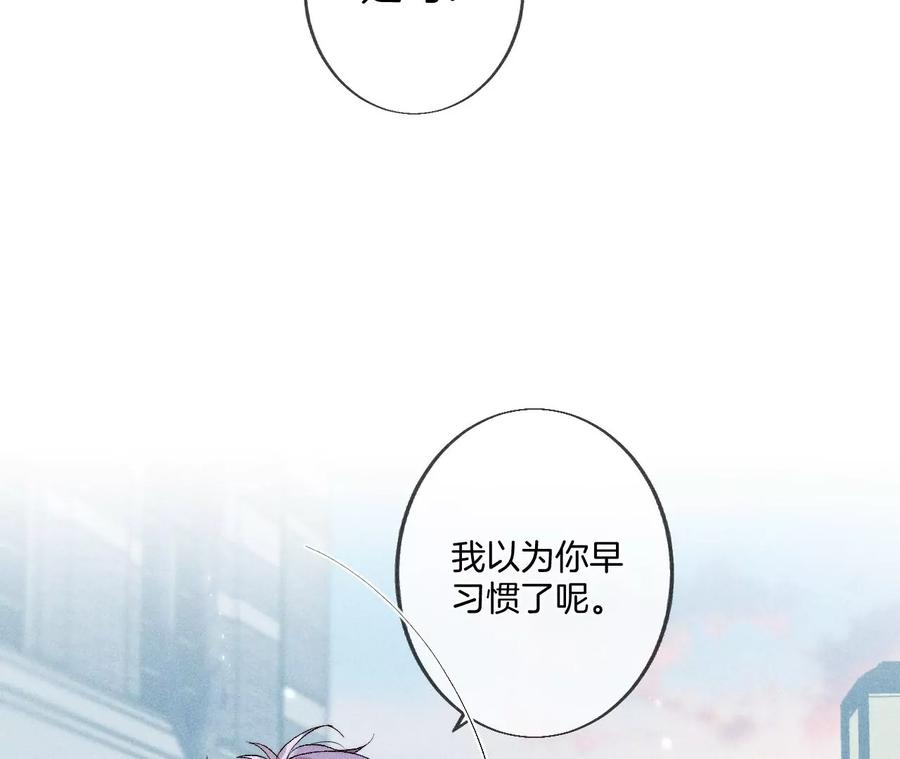 30.弄哭宝宝要哄！-男友半糖半盐-岸部遥 & 冷亦蓝（第24张）