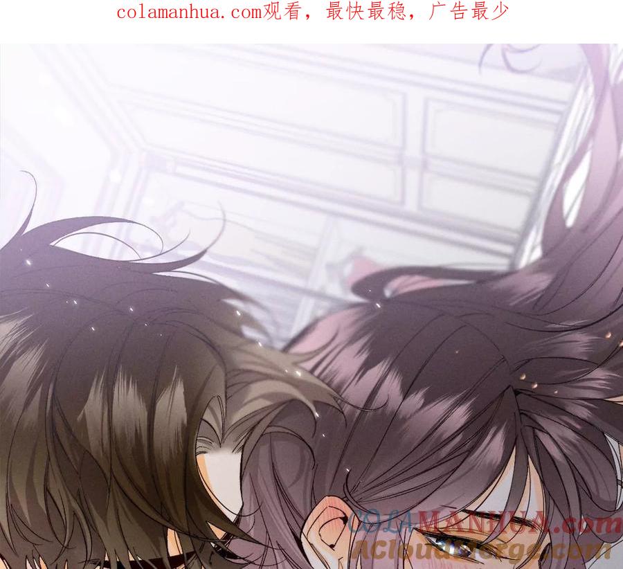 30.弄哭宝宝要哄！-男友半糖半盐-岸部遥 & 冷亦蓝（第1张）