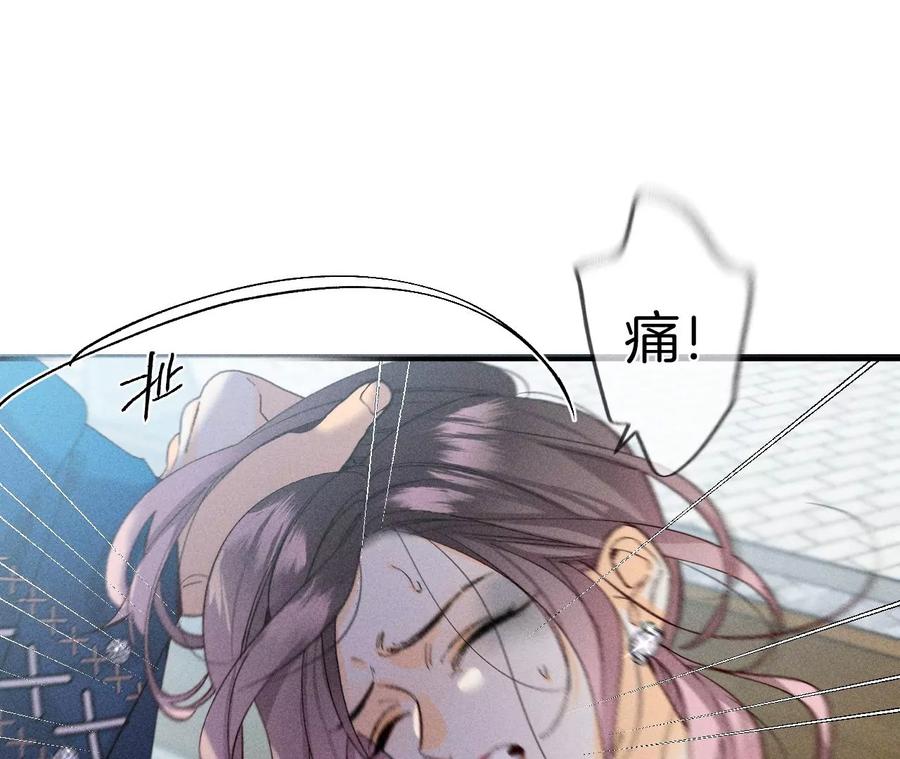 30.弄哭宝宝要哄！-男友半糖半盐-岸部遥 & 冷亦蓝（第27张）