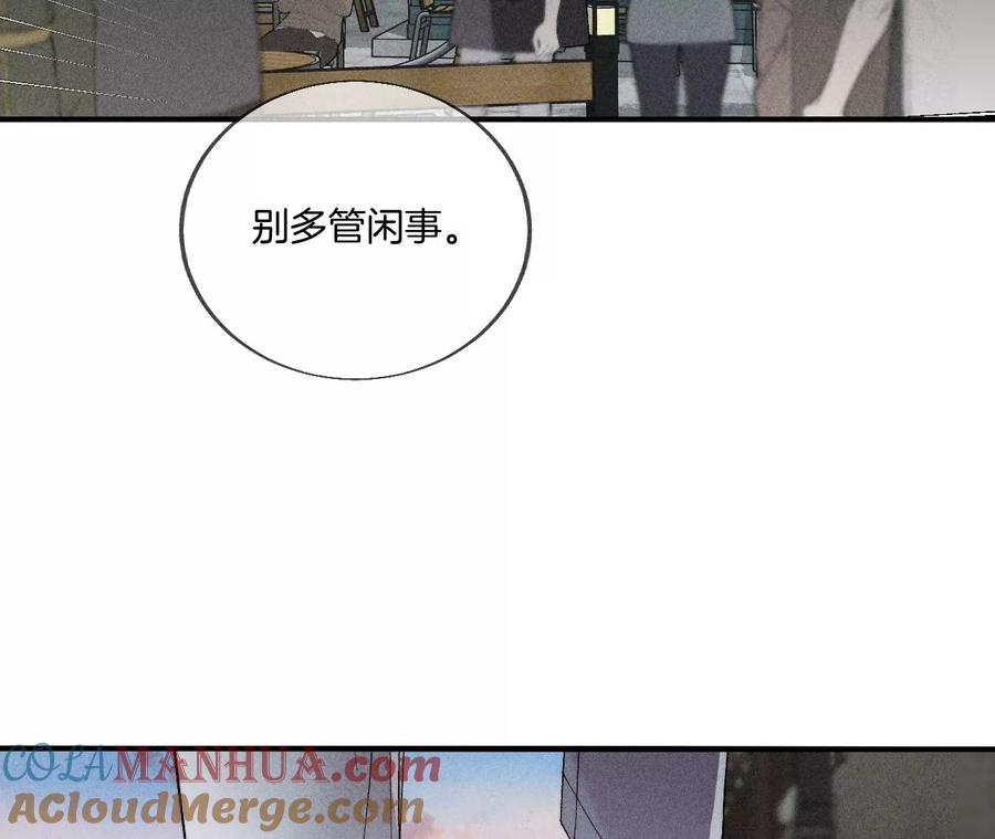 30.弄哭宝宝要哄！-男友半糖半盐-岸部遥 & 冷亦蓝（第9张）