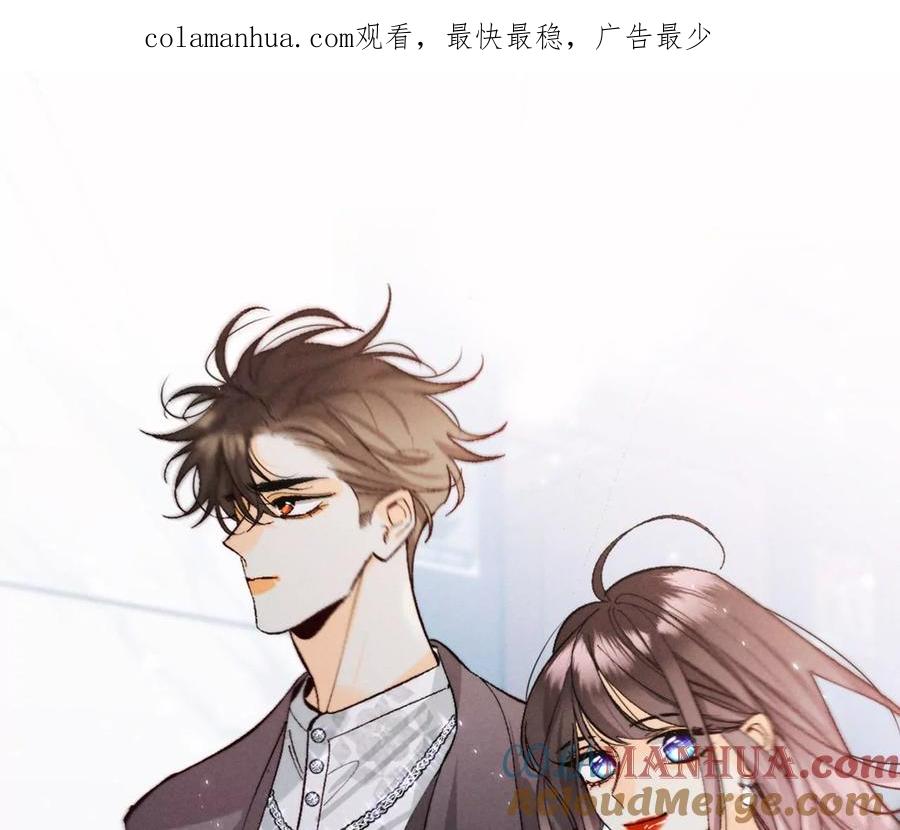 32.做我的奴隶-男友半糖半盐-岸部遥 & 冷亦蓝（第1张）