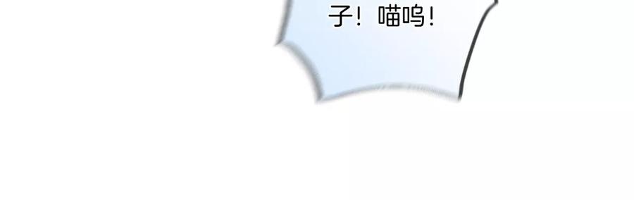32.做我的奴隶-男友半糖半盐-岸部遥 & 冷亦蓝（第26张）