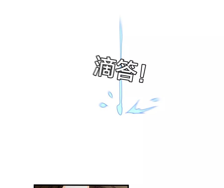 33.肉债肉偿-男友半糖半盐-岸部遥 & 冷亦蓝（第39张）