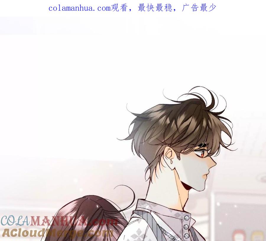 33.肉债肉偿-男友半糖半盐-岸部遥 & 冷亦蓝（第1张）