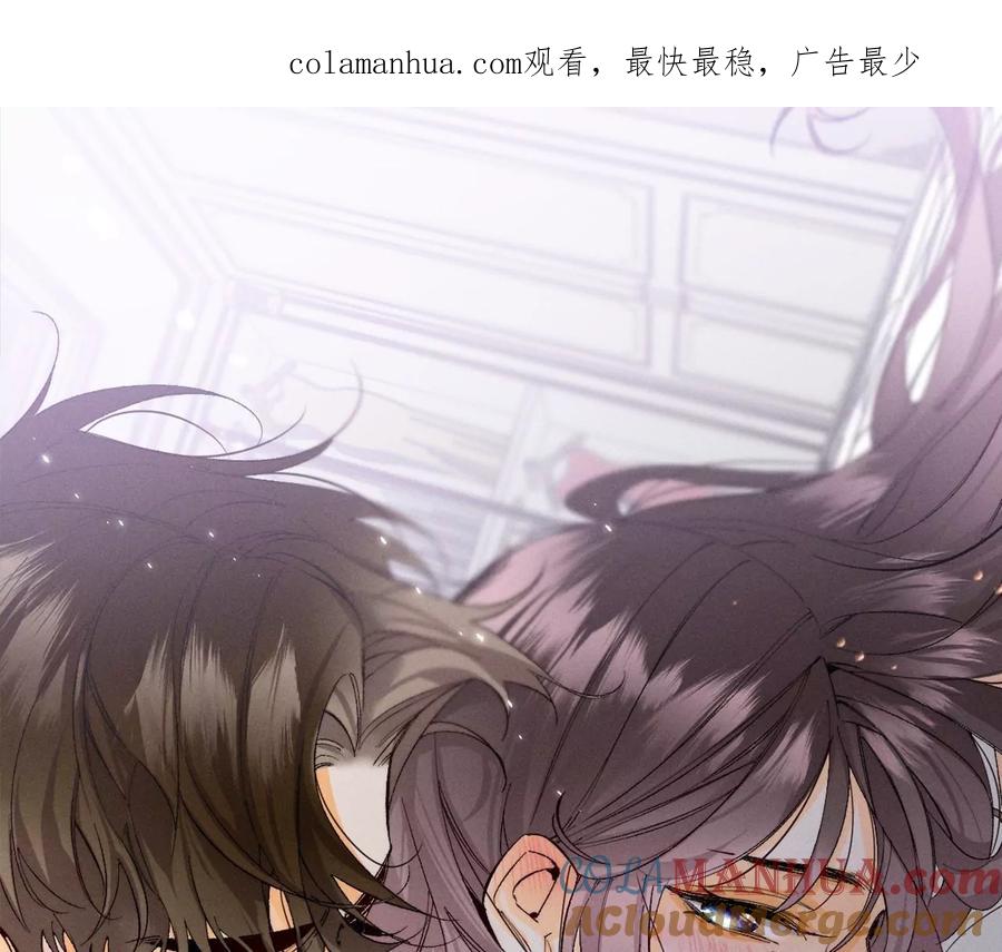 34.同床共枕-男友半糖半盐-岸部遥 & 冷亦蓝（第1张）