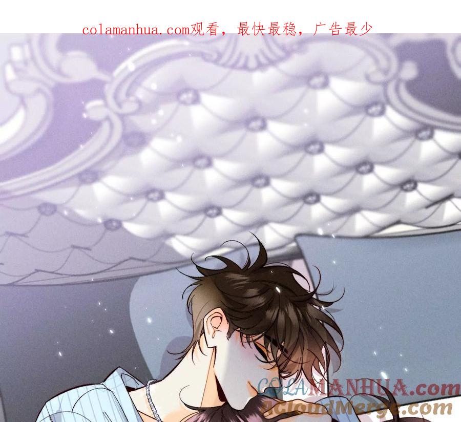 36·亭亭的底牌-男友半糖半盐-岸部遥 & 冷亦蓝（第1张）