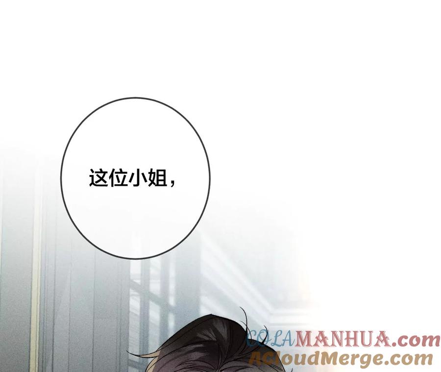 37·想接吻，自己动-男友半糖半盐-岸部遥 & 冷亦蓝（第7张）