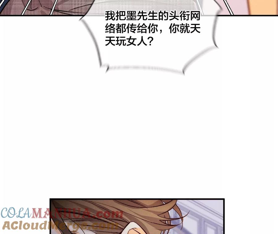 37·想接吻，自己动-男友半糖半盐-岸部遥 & 冷亦蓝（第13张）