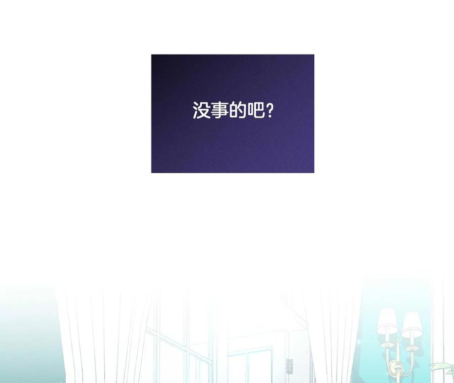 37·想接吻，自己动-男友半糖半盐-岸部遥 & 冷亦蓝（第30张）