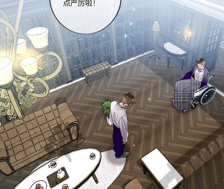 37·想接吻，自己动-男友半糖半盐-岸部遥 & 冷亦蓝（第23张）