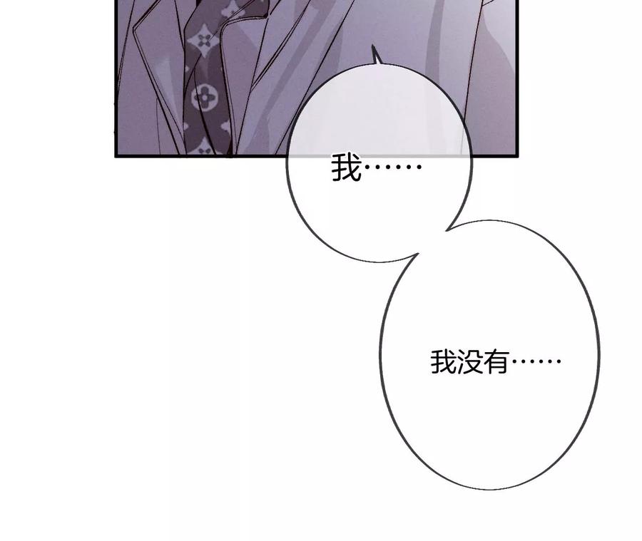 37·想接吻，自己动-男友半糖半盐-岸部遥 & 冷亦蓝（第15张）