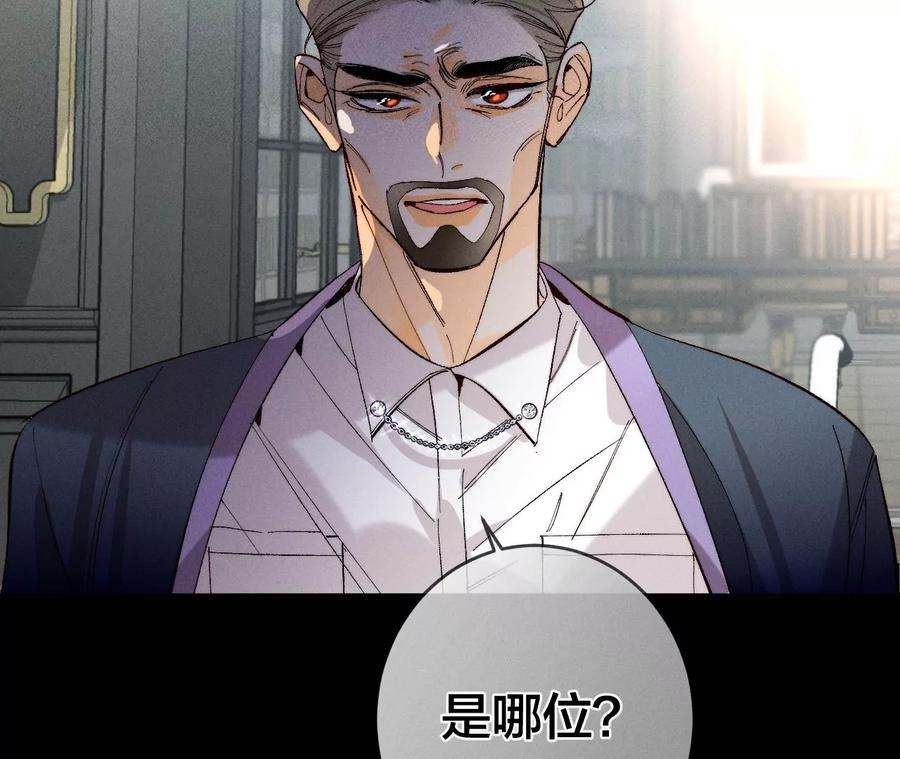 37·想接吻，自己动-男友半糖半盐-岸部遥 & 冷亦蓝（第8张）