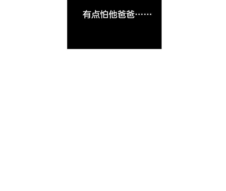 37·想接吻，自己动-男友半糖半盐-岸部遥 & 冷亦蓝（第29张）