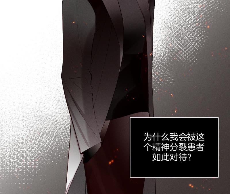 03·瓜甜不甜，扭下来尝尝-男友半糖半盐-岸部遥 & 冷亦蓝（第6张）