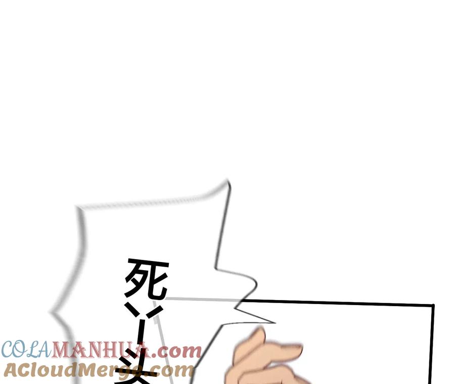 38·老爸同意了婚事-男友半糖半盐-岸部遥 & 冷亦蓝（第13张）