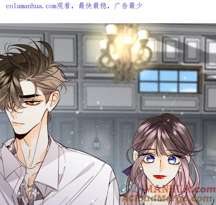 38·老爸同意了婚事-男友半糖半盐-岸部遥 & 冷亦蓝（第1张）