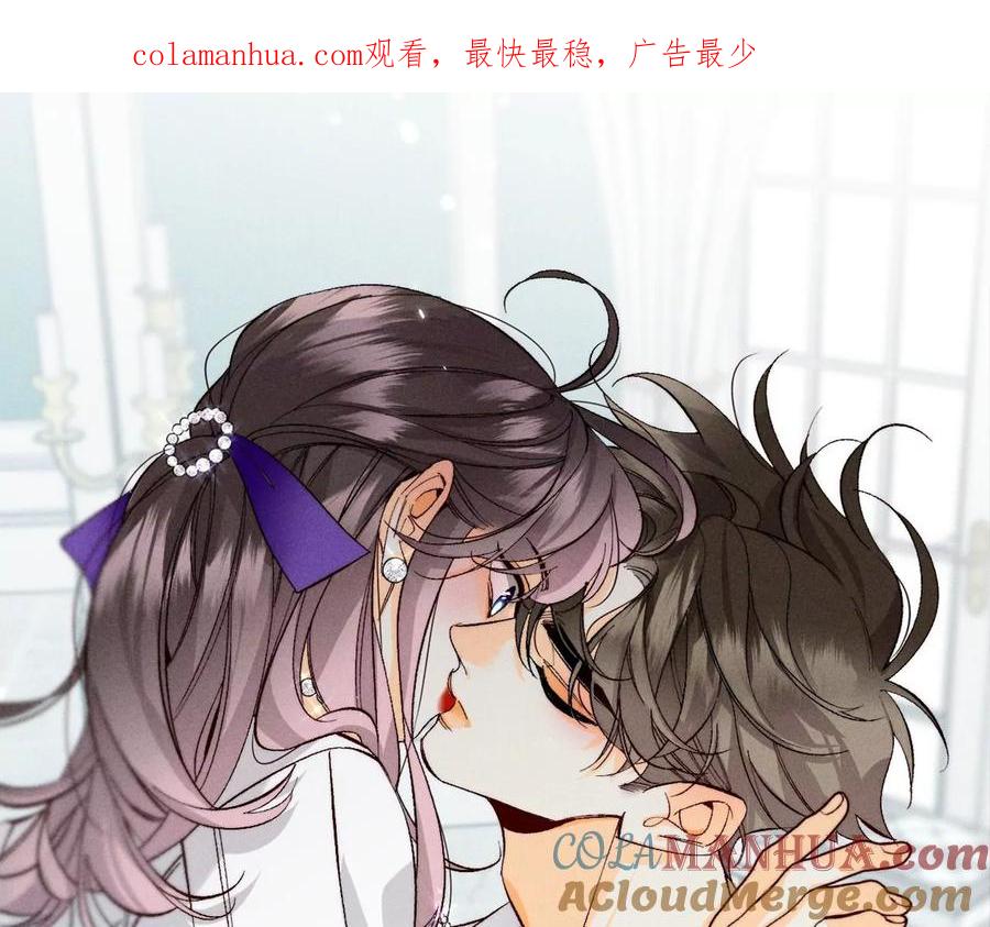 39·要不要做一次？-男友半糖半盐-岸部遥 & 冷亦蓝（第1张）