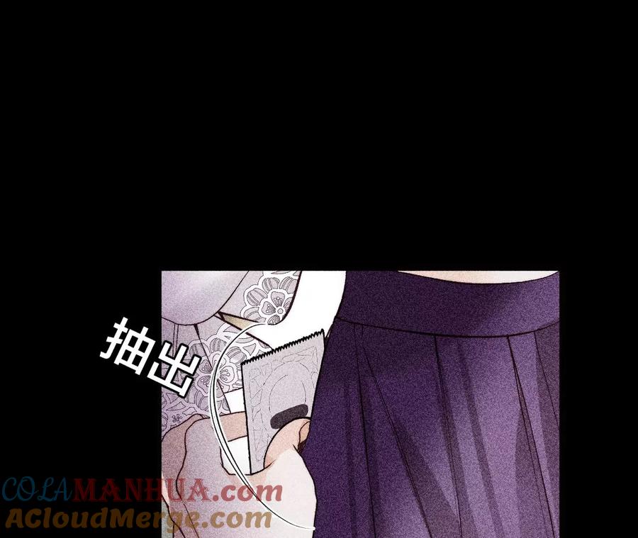 40·做了就不生气了-男友半糖半盐-岸部遥 & 冷亦蓝（第29张）