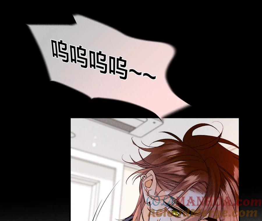 40·做了就不生气了-男友半糖半盐-岸部遥 & 冷亦蓝（第9张）