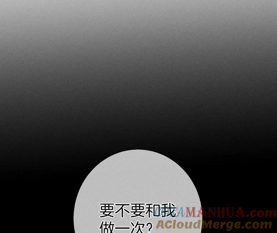40·做了就不生气了-男友半糖半盐-岸部遥 & 冷亦蓝（第25张）