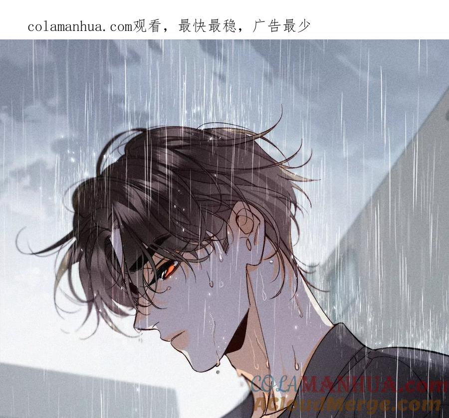 40·做了就不生气了-男友半糖半盐-岸部遥 & 冷亦蓝（第1张）