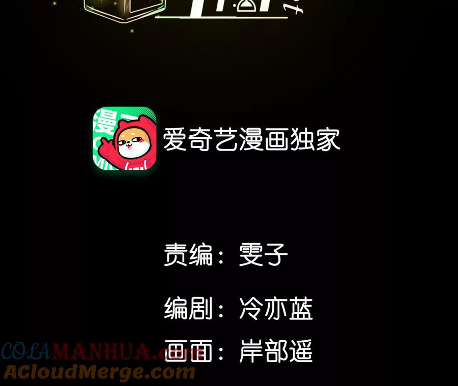 41·憋说话，吻我-男友半糖半盐-岸部遥 & 冷亦蓝（第4张）