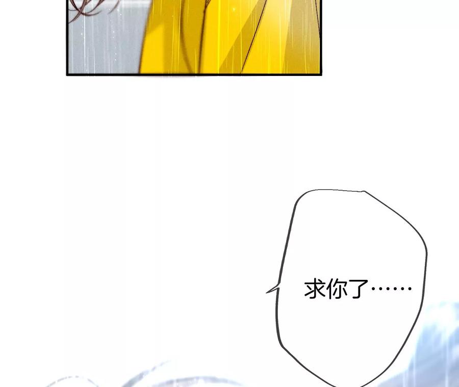 41·憋说话，吻我-男友半糖半盐-岸部遥 & 冷亦蓝（第11张）